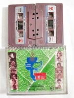 ชุดเทปคาสเซ็ท 2 ม้วน ชีวิตสัมพันธ์