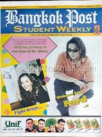 Student Weekly Vol.XXXI No.725 Monday 11 August 1997