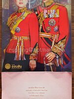 ปฏิทินแขวน ธนาคารออมสิน 2559 (2016)