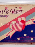 บัตรสองเรา Heart To Heart