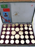 Box Set เหรียญทองที่ระลึก XI Asian Games Beijing 1990