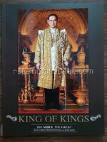 หนังสือที่ระลึก ภาพชุดประวัติศาสตร์เสด็จสวรรคต ๑๓ ตุลาคม ๒๕๕๙