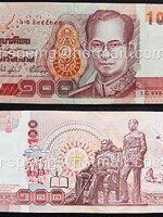 ธนบัตรหมุนเวียน ยุครัชกาลที่ 9 ธนบัตรแบบ 14 ชนิดราคา 100 บาท (หลังโรงเรียนเล็ก) ไม่ผ่านใช้