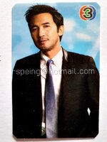 ปฏิทินพกพา ปี 2005 (2548) ของช่อง 3 ภาพฉัตรชัย เปล่งพานิช