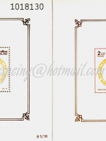 แผ่นตราไปรษณียกรที่ระลึก ชุดวันสงกรานต์ 2536