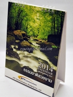 ปฏิทินตั้งโต๊ะ NTT Communications 2557 (2014) ธรรมชาติสวยงาม