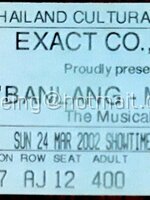 บัตรชมการแสดงละครเวที บัลลังก์เมฆ Banlang Maek The Musical