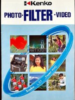 โบรชัวร์ Kenko Filter