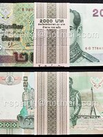 ธนบัตรหมุนเวียน ยุครัชกาลที่ 9 ธนบัตรแบบ 15 ชนิดราคา 20 บาท ยกแหนบ