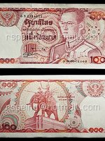 ธนบัตรหมุนเวียน ยุครัชกาลที่ 9 ธนบัตรแบบ 12 ชนิดราคา 100 บาท 7 หลัก ไม่ผ่านใช้