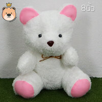 ตุ๊กตา หมีนั่ง size 8นิ้ว สีขาวชมพู