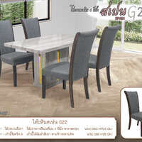 สเปน 22