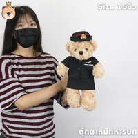 ตุ๊กตาทหารบก หญิง