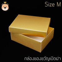 กล่องไซส์ M