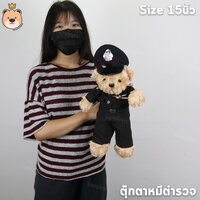 ตุ๊กตาหมีตำรวจ ชาย