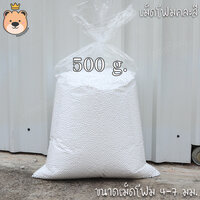 ขนาด 500 กรัม