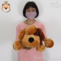 ตุ๊กตาหมา หมอบตกตึก โบว์สก็อตตัวใหญ่ ขนนุ่ม size 17นิ้ว (สีน้ำตาล)