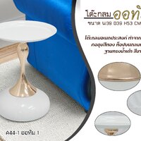 ออทัม 1