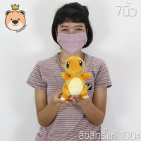 ฮิโตคาเงะ Size 7นิ้ว