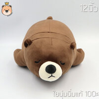 ตุ๊กตาหมี ขี้เซา 12นิ้ว สีช็อค