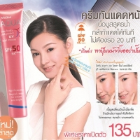 ครีมกันแดดเนื้อมูสสูตรน้ำ มิสทิน/มิสทีน อะควา เบส ไฮดร้า พิ้งค์ เอร์เฟคท์