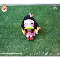 เนสึโกะ size 8นิ้ว (SS)
