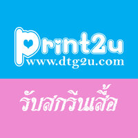 ร้านpinhouse Tshirt DTG