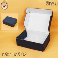 สีกรม
