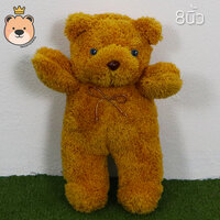 ตุ๊กตา หมียืน size 8นิ้ว สีน้ำตาล