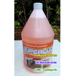 น้ำยาล้างห้องน้ำ ขจัดสนิมน้ำ