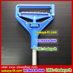 หัวไม้ถูพื้นพลาสติกหัวเกลียว 8 นิ้ว สีน้ำเงิน