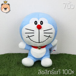 โดเรม่อน ตุ๊กตา Doraemon 7นิ้ว ลิขสิทธิ์แท้ 100% งานป้าย