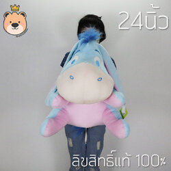 ตุ๊กตาอียอร์ ตัวใหญ่ Eeyore doll 24นิ้ว ( รุ่น Baby) ลิขสิทธิ์แท้ 100% Disney's Big Eeyore งานป้าย เกรดห้าง (แพ็คกล่อง) ส่งด่วน