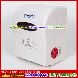 กล่องกระดาษเช็ดมือแบบม้วน RiverPro HRT Auto Cut