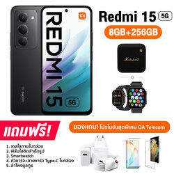 Redmi 15 5G (8+256GB) จอ IPS LCD ขนาด 6.9 นิ้ว กล้องหลัง 50MP แบต 7,000mAh ชาร์จไว 33W (รับประกันศูนย์ไทย 15 เดือน)