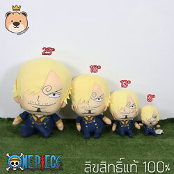 ตุ๊กตาวันพีช ซันจิ มีไซส์ 8 /13 / 18 / 25 นิ้ว ให้เลือก one piece
