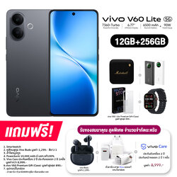 Vivo V60 Lite 5G (12+256GB) จอ AMOLED ขนาด 6.77 นิ้ว กล้องหลัง 50MP (Sony IMX882) แบต 6,500mAh ชาร์จไว 90W (รับประกันศูนย์ไทย 2 ปี)