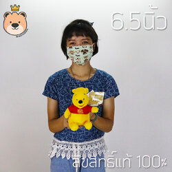 ตุ๊กกตา หมีพูห์ Pooh 6.5นิ้ว รุ่นSTD ลิขสิทธิ์แท้ 100% Winnie The Pooh Disney's งานป้าย เกรดห้าง (แพ็คกล่อง) ส่งด่วน