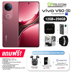 Vivo V50 5G (12+256GB) และ (12+512GB) จอ AMOLED ขนาด 6.77 นิ้ว กล้องเลนส์ ZEISS แบต 6,000mAh ชาร์จไว 90W (รับประกันศูนย์ไทย 2 ปี)
