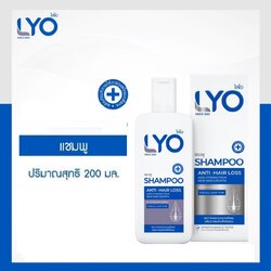 Lyo Shampoo(ไลโอ แชมพู ยาสระผม หนุ่มกรรชัย)