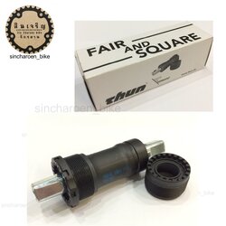 กะโหลกแบร์ริ่ง แบบเหลี่ยม THUN made in Germany