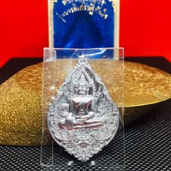 รุ่น บารมีเศรษฐีทันใจ เนื้อตะกั่ว เลข 492