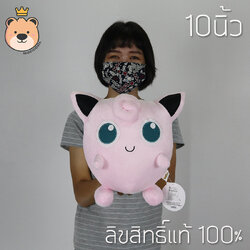 พูริน 10นิ้ว ตุ๊กตาฟิกเกอร์ โปเกม่อน Jigglypuff - Purin ลิขสิทธิ์แท้ Pokemon