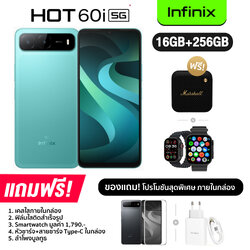 Infinix HOT 60i 5G มาใหม่ล่าสุด (8+8/256GB) จอ IPS LCD ขนาด 6.75 นิ้ว กล้องหลัง 50MP แบต 6,000mAh ชาร์จไว 18W (รับประกันศูนย์ไทย 1 ปี)