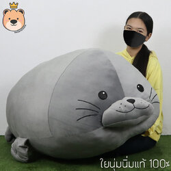 ตุ๊กตา แมวน้ำ อุ๋งๆ ผ้า Size 60 นิ้ว นุ่มนิ่ม ใยไมโคร ของแท้ 100%