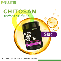 ซแลค Slac ดักจับไขมันในหลอดเลือด