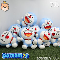 ตุ๊กตาโดเรม่อน โดเรม่อน Doraemon Size 7นิ้ว เซ็ตสุดคุ้ม 8ตัว ลิขสิทธิ์แท้ 100% งานป้าย