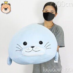 ตุ๊กตาแมวน้ำ อุ๋งๆ ตัวใหญ่ size 36นิ้ว ผ้า Nano super soft ใยไมโครนุ่มนิ่มแท้ 100%