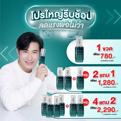 โฮนเซรั่ม เคล็ดลับ "หน้า YOUNG เด็ก" ของหนุ่ม กรรชัย เจ้าของแบรนด์ โฮน เซรั่ม