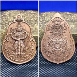 ท้าวเวสฯ ปู่ประทานพร เนื้อทองแดงซาติน เลข 67